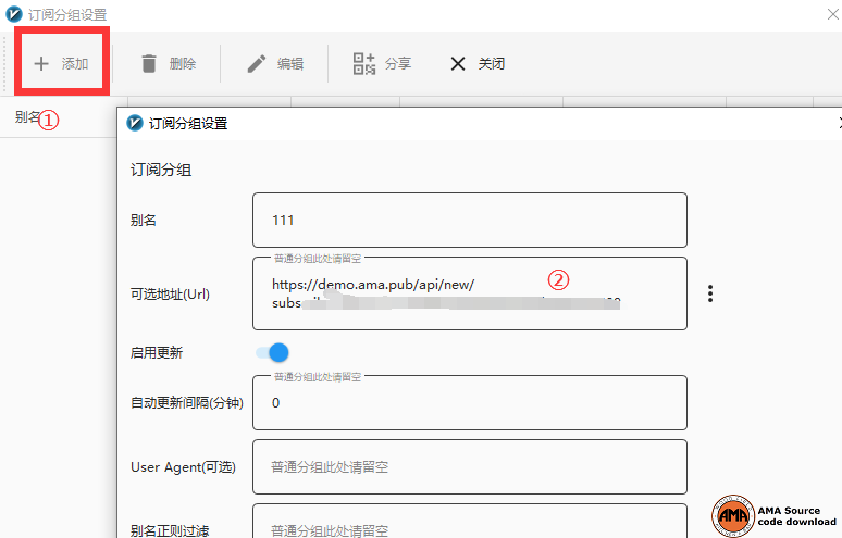 电脑配置V2ray图文教程2024最新教程-第2张图片-Ceacer网络