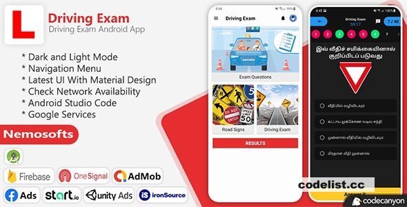 Driving Exam Android App - 7 June 2022