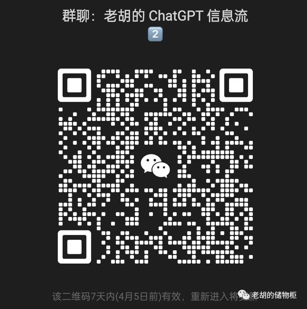 ChatGPT 系列文章：记录日常使用感想，分享有趣开源项目