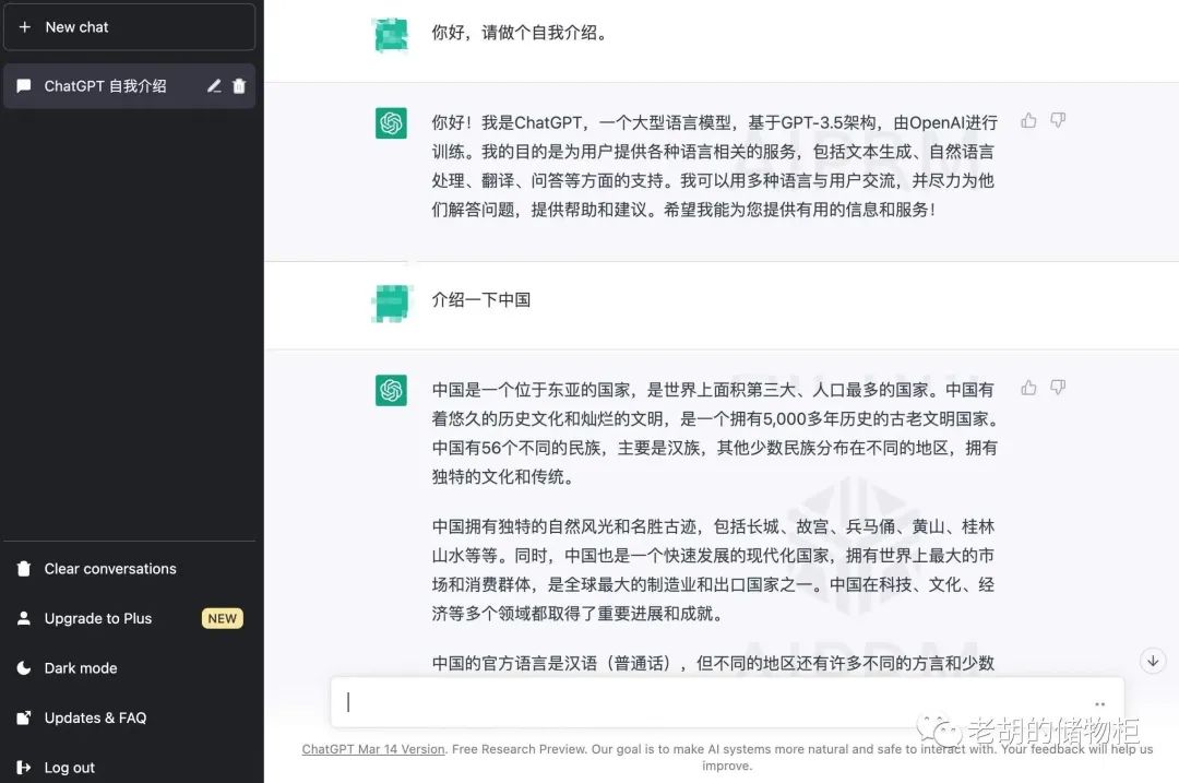 ChatGPT 系列文章：记录日常使用感想，分享有趣开源项目