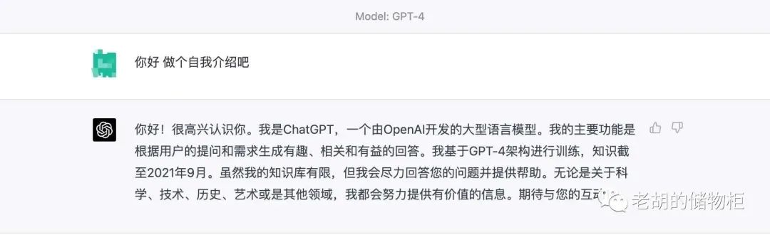 ChatGPT 系列文章：记录日常使用感想，分享有趣开源项目