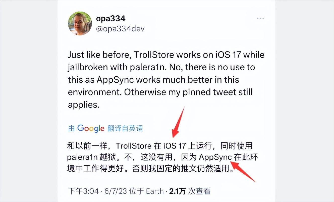 iOS17trollstore 视频真假揭秘：巨魔商店的用途与开发背景