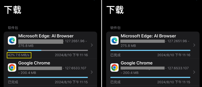 iOS 神器 AssPP Pro：解决 App Store 切换区域的烦恼