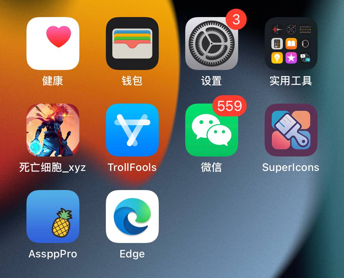 iOS 神器 AssPP Pro：解决 App Store 切换区域的烦恼