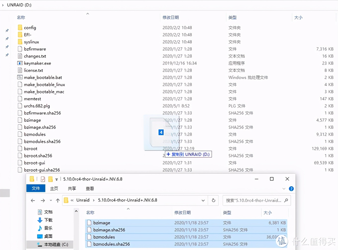 软路由折腾之路：突破千兆有线，实现高速文件传输