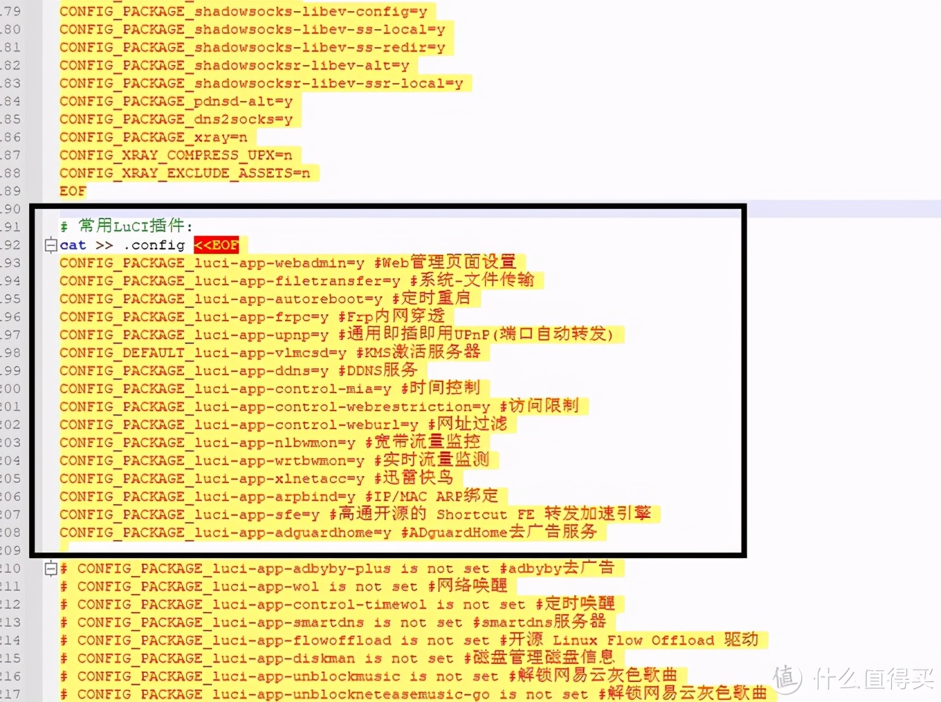 软路由折腾之路：突破千兆有线，实现高速文件传输