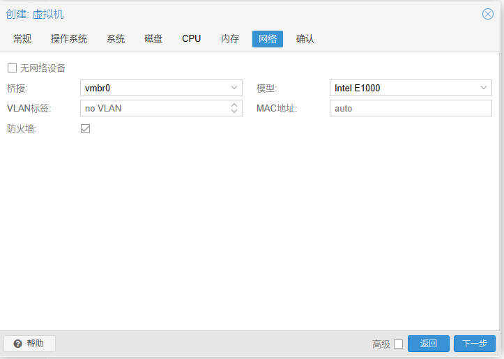 零刻 EQ12 Pro 深度体验下篇：PVE 安装部署记录与定位理解