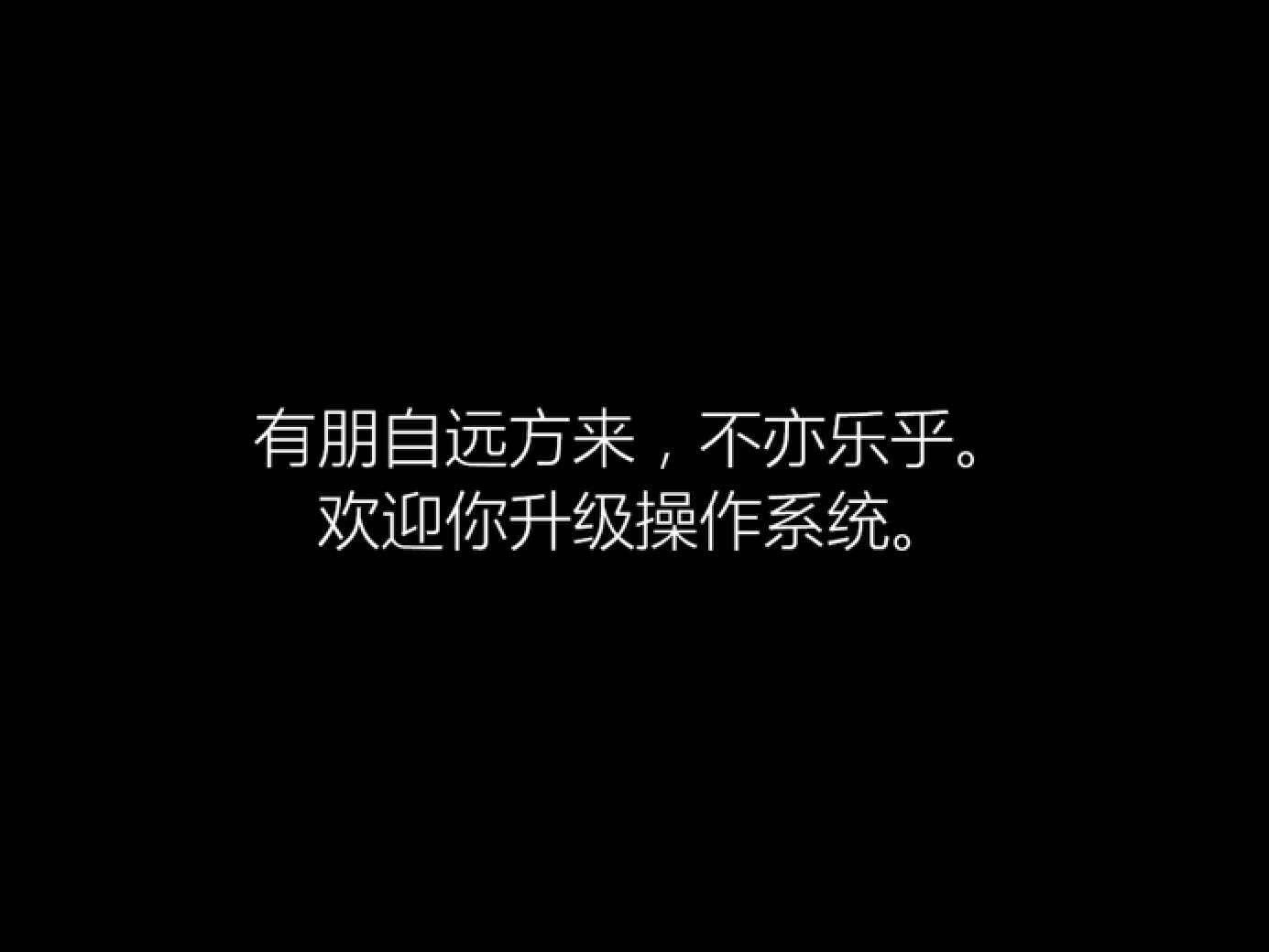 零刻 EQ12 Pro 深度体验下篇：PVE 安装部署记录与定位理解