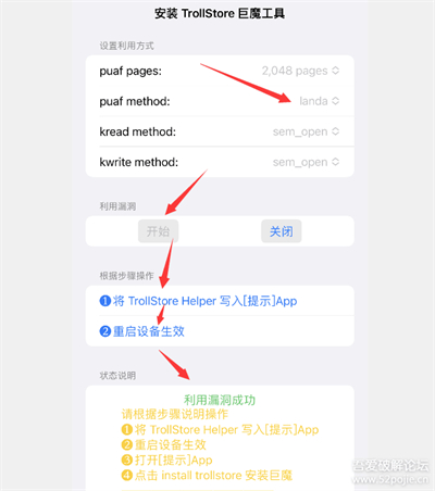 全新 iOS 16.0 至 16.6.1 TrollStar 巨魔安装器，覆盖所有设备，稳定性极高