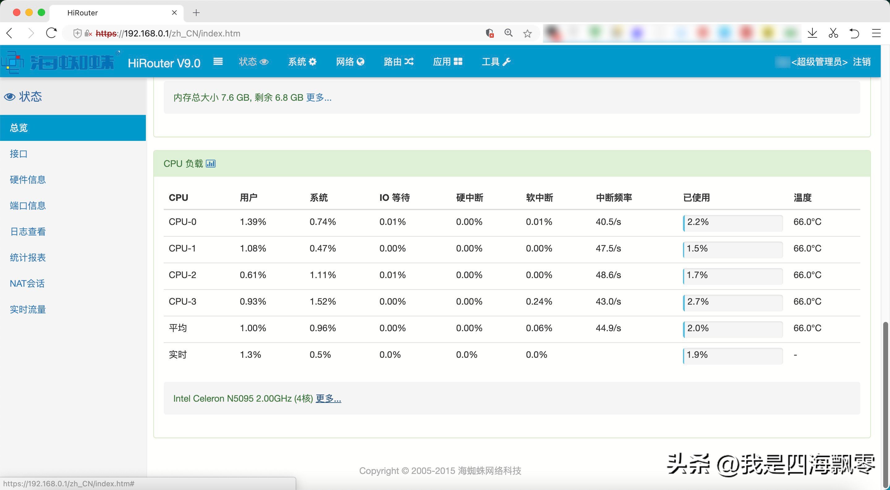 X86软路由入手易闲置？这些知识你要知道