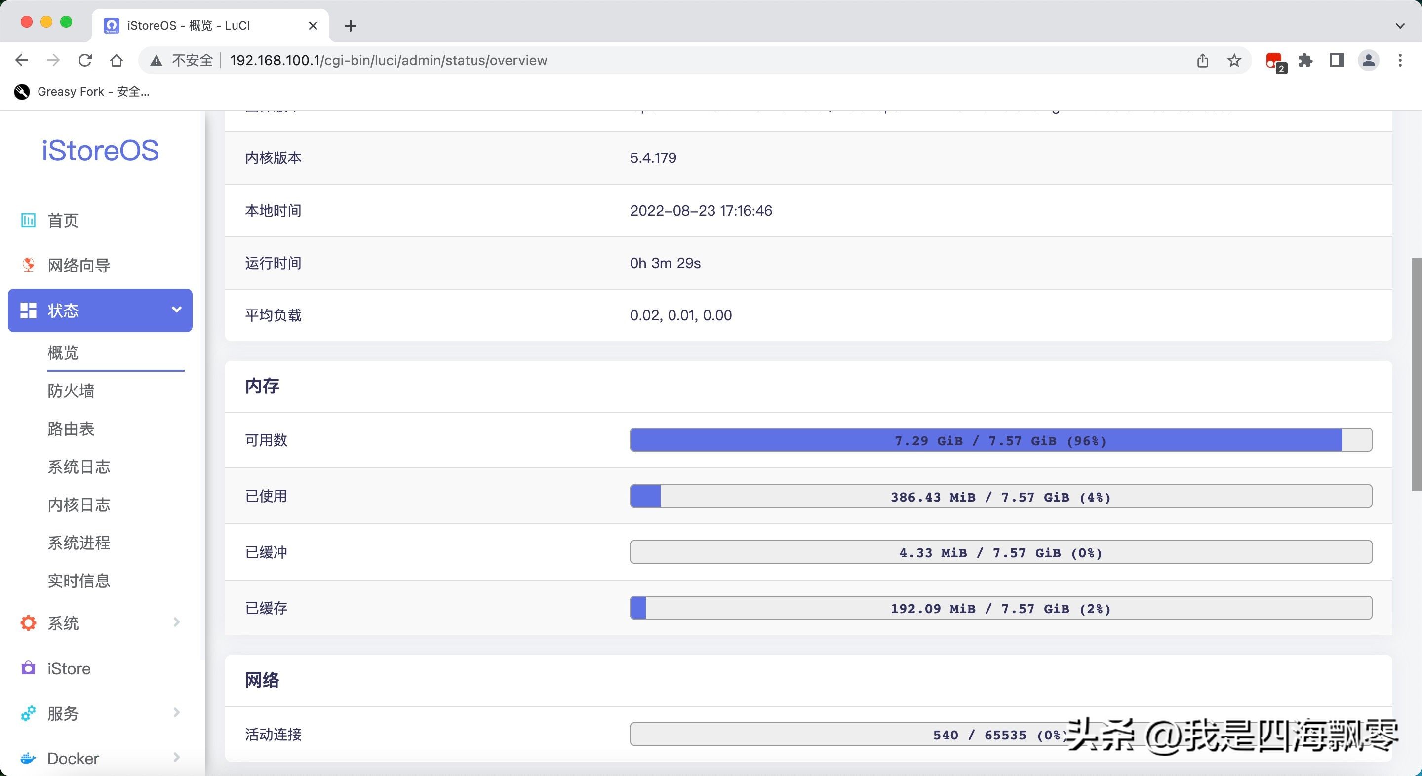 X86软路由入手易闲置？这些知识你要知道