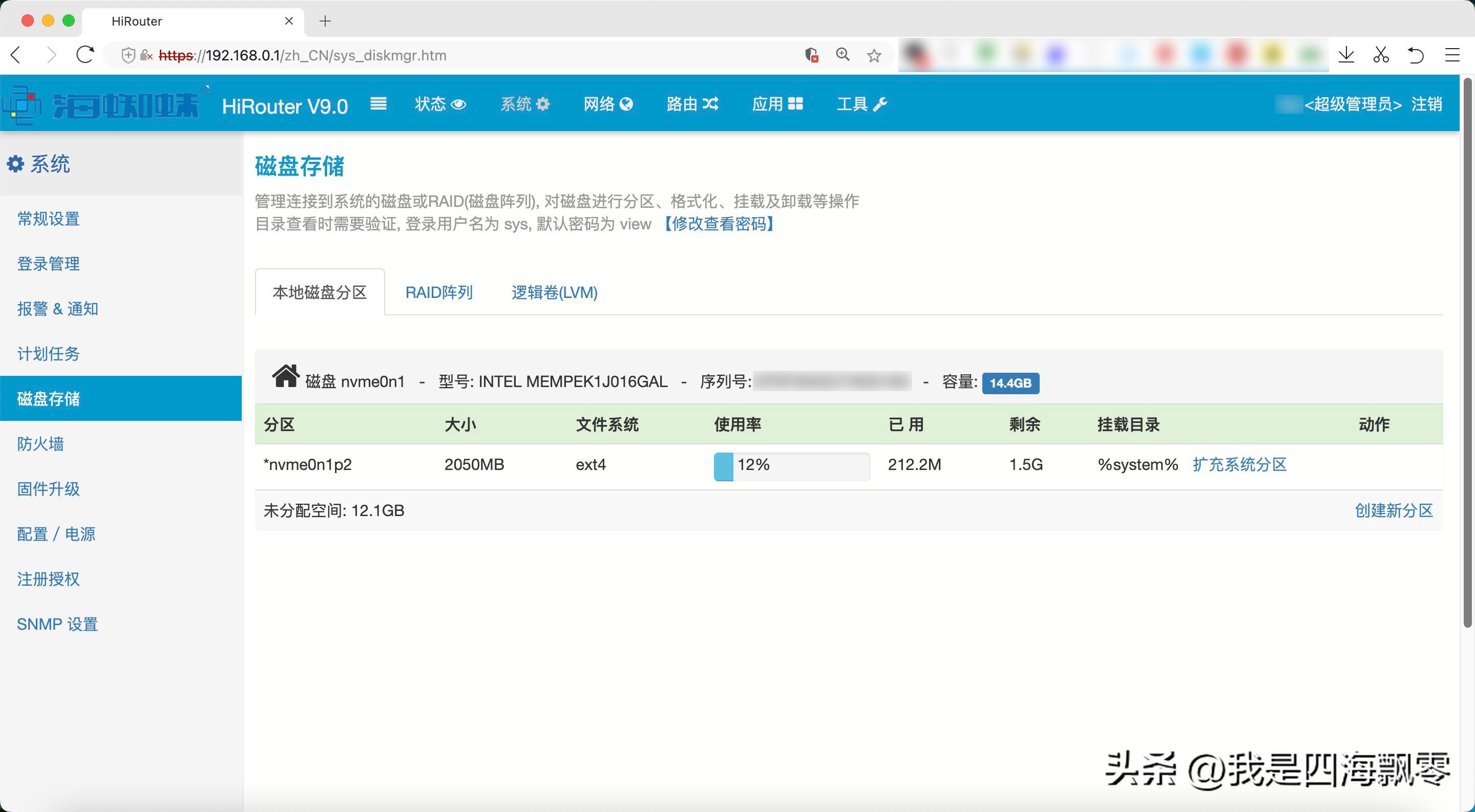 X86软路由入手易闲置？这些知识你要知道